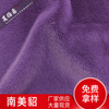 铭鑫毛绒新品秋冬服装皮毛一体面料仿水貂米兰貂南美貂