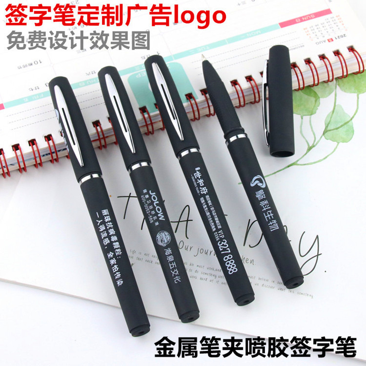 스프레이 중립 사인 펜