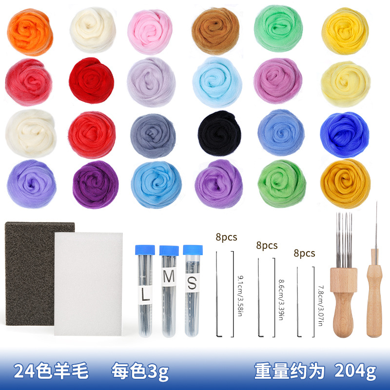 24가지 색상 3g 울 + 도구(32개 세트)