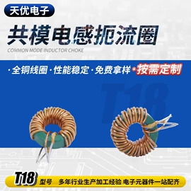 电源变压器;电感器;软磁材料