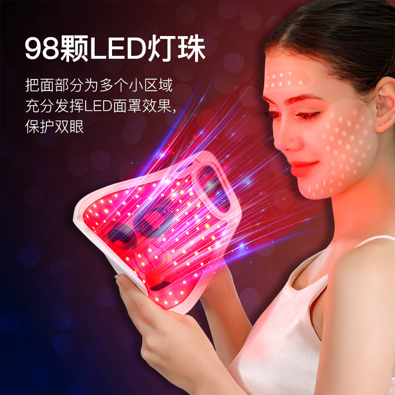 LED カラーライト家庭用美容器具赤、青、緑、紫 4 色のカラーライトマスク 98 個フェイシャルカラーライト光子マスク器具|undefined
