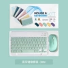 K005C mint green keyboard+7002 single -mode battery mouse