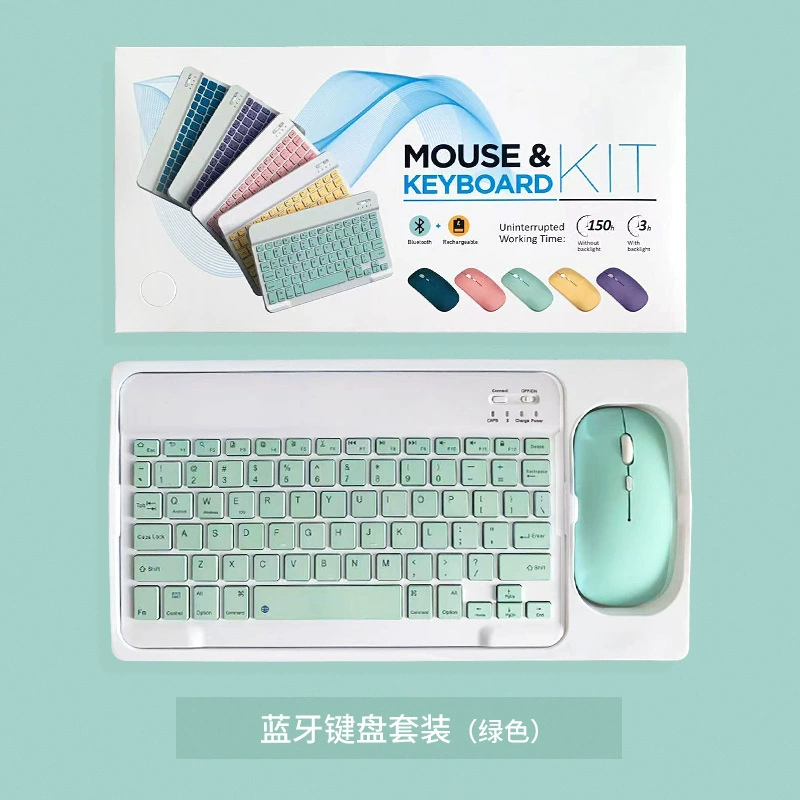 Wireless mute keyboard for office, small laptop, tablet mobile phone, mouse charging, set, bluetooth