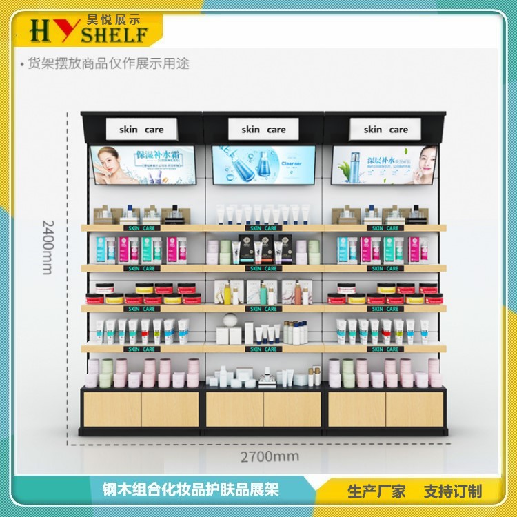 超市货架便利店货架零食货架 展示架斜口篮 家居置物架促销架批发