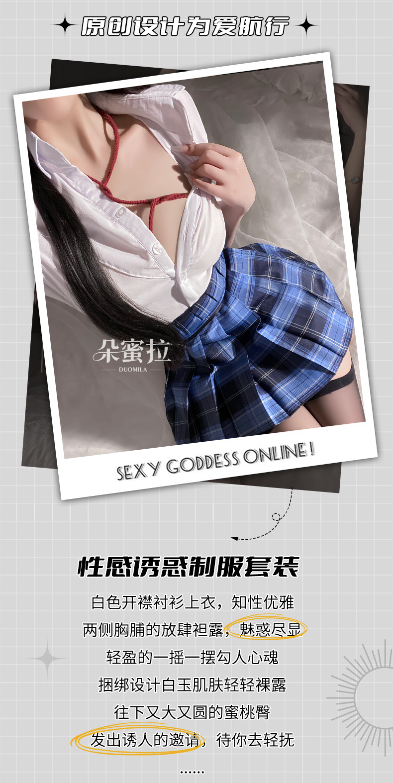 Domila sexy lingerie sexy JK suit shirt pure desire secretary uniform pajamas seduction qqny cosplay | Dabongkeer Custom Jewelry