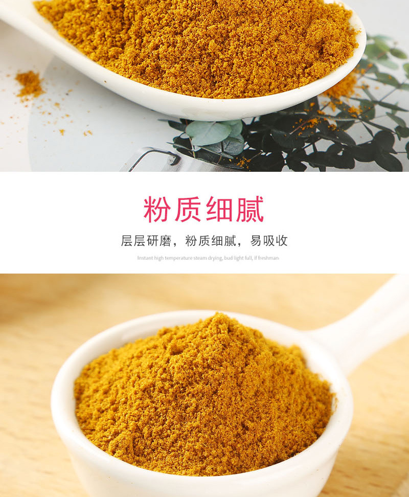 Sea Buckthorn Berry Powder (Hippophae rhamnoides) — 500g Dried Fruit Powder, Low-Temp Dried in use