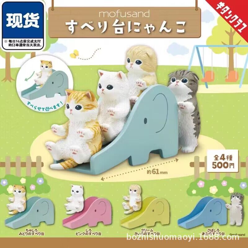 Blind Box Cute Happy Life Scene Cat Long Nose Like Slide Doll Doll Ornaments Gift
