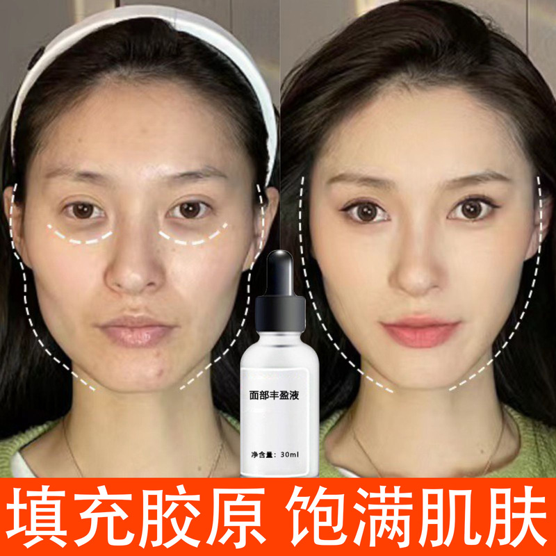 Facial Plumping Liquid, Plumping Temples and Tear Troughs, Restructuring Collagen, Plumping Facial Filling Essence, Plumping Facial Essence