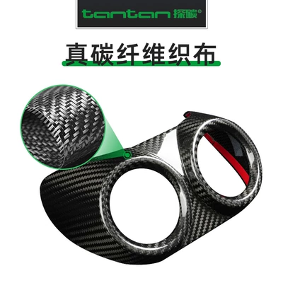Vent Shell Dry Carbon – Other Automotive Interior Supplies