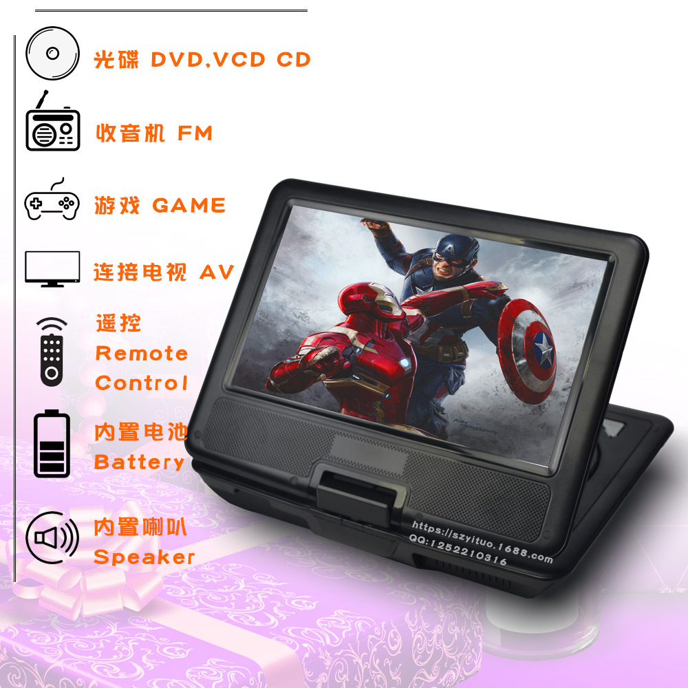 移动DVD 便携式DVD 家用DVD portable D