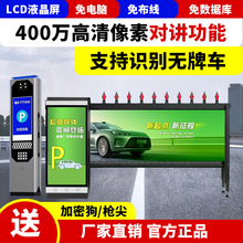 智能电动遥控升降门 车牌识别道闸停车场收费系统广告道闸空降闸