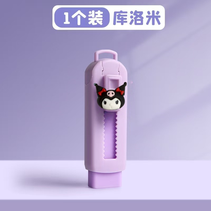 Borrador de dibujo animado, biblioteca pequeña, borrador de dibujos animados retráctil, estudiante sin migajas, estudiante de niños súper limpios