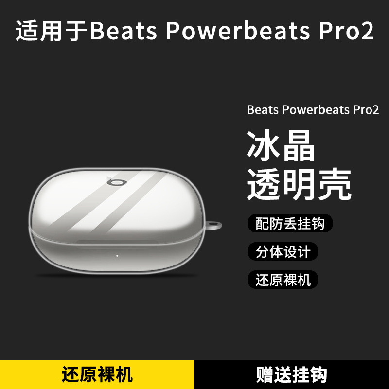 Clear Earphones