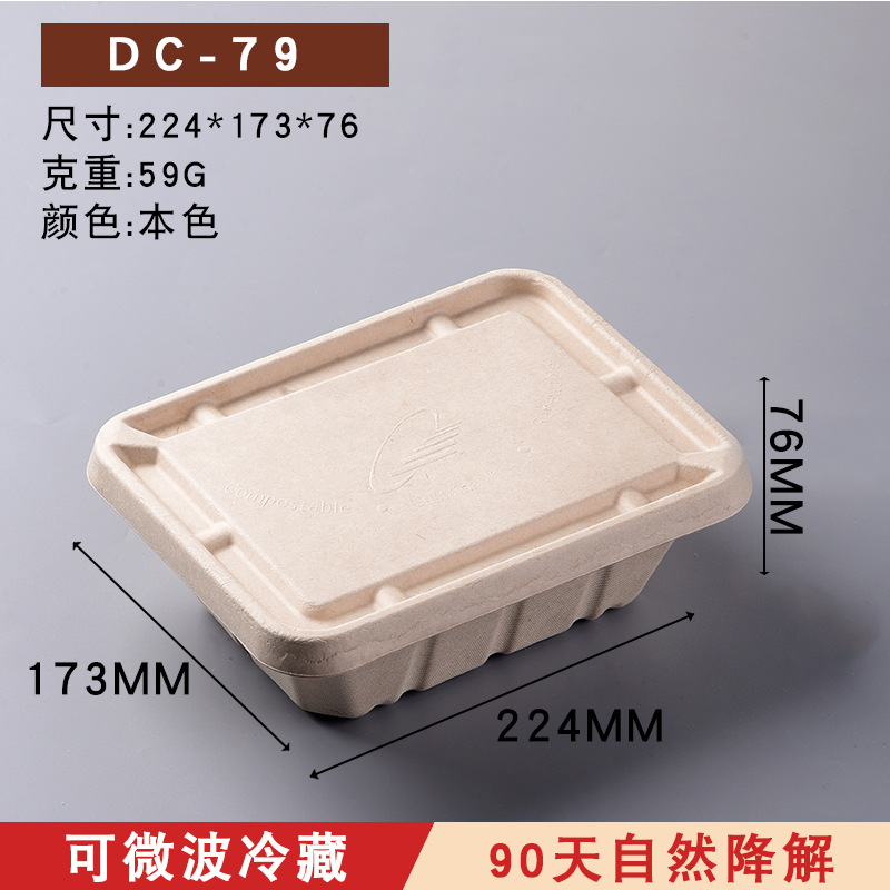 Caja cuadrada degradable de cubierta de azúcar y polpa de ensalada para picnic para llevar caja de comida de pulpa caja de bento