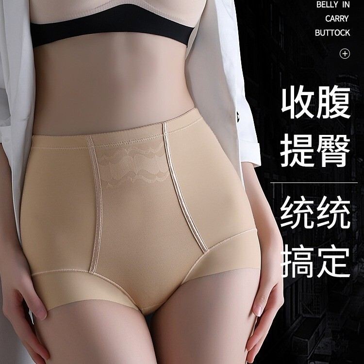 High Waist Bumper Pants Leggings Comfortable Panties Shaping Body Tucking Pants Body Shaping Peach Boxer Panties for Women
