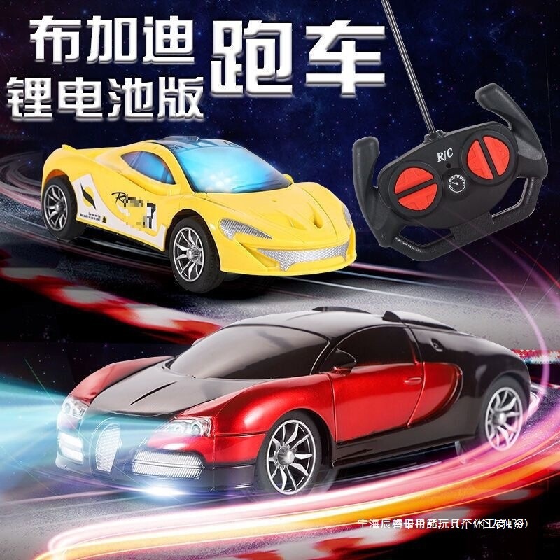 Remote Control Car Racing Four-Wheel Drive High-End Off-Road Children's Toy New Model for over 10 Years Old Rechargeable Unlimited Portable Gift Box