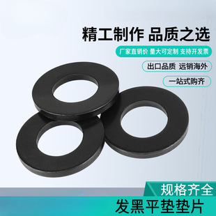 �l��ƽ�|Ƭ8.8��GB97�Ӻ�|Ȧ���ٺ�ɫ�����A˾5M6��ӲM3-M30