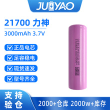 LISHEN����21700﮵��3000mAh����33C�綯�������������˻����