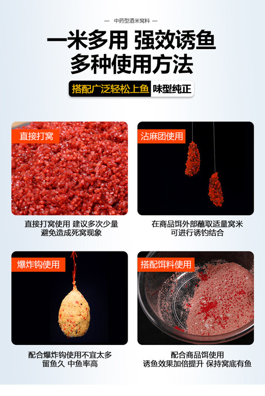 https://www.toonies.cn中藥酒米窩料_04.jpg_800x800.jpg