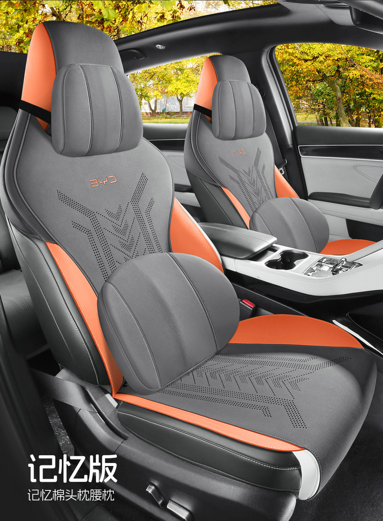 2025 BYD Song PLUS DM-i Saddle Cushion Car Cushion Four Seasons Seat Cover Fur Special Cushion
