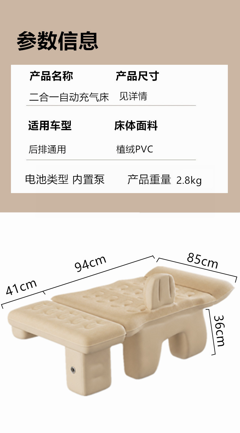 Automatic Inflatable Car Bed, Rear Seat Sleeping Mat, Children's Foldable Travel Mattress with Leveling Function, Car Sleeping Gadget