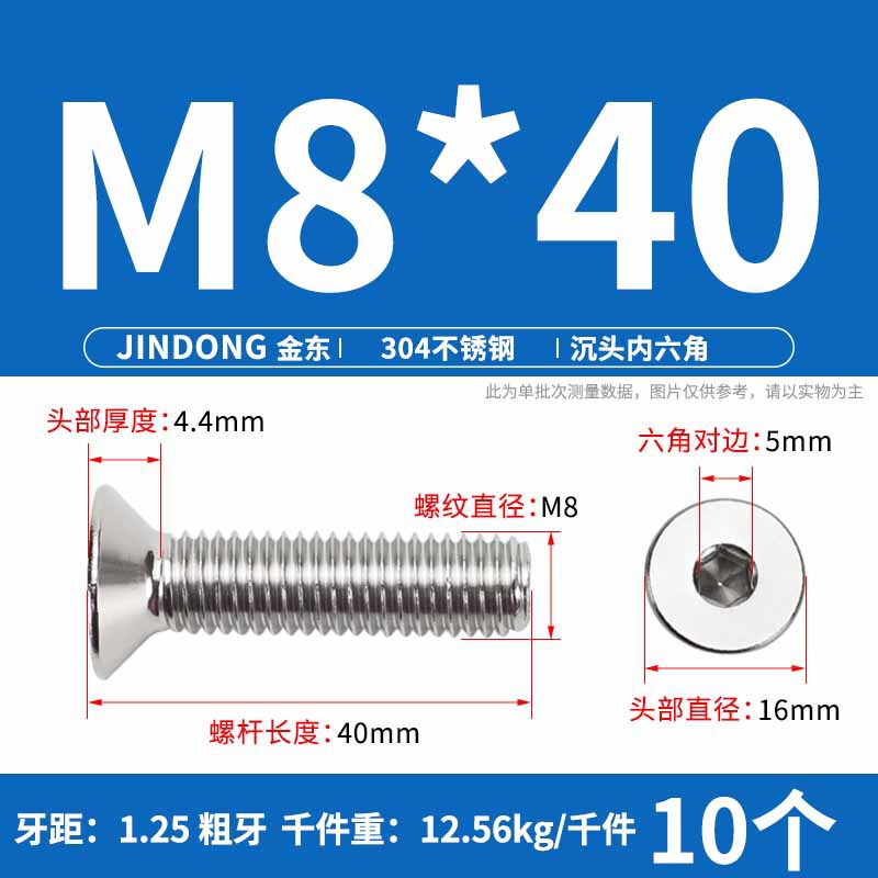 304ステンレス製の六角穴付きネジの六角穴付きボルトdin7991ねじm 4m 6m 8m 10m 12|undefined