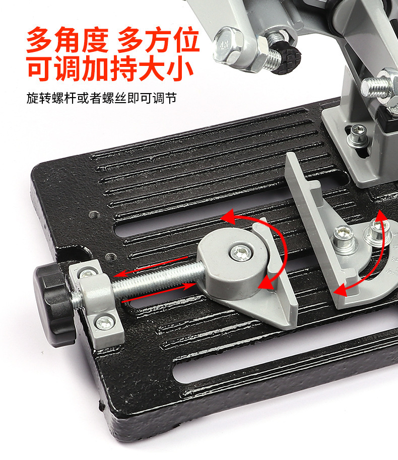 Multifunctional Cutting Machine Stand, Hand Grinder Stand, Angle Grinder Stand, Fixed Universal Stand, Angle Grinder Dedicated Stand