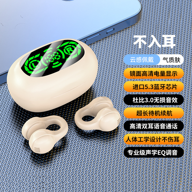 2025新款跨境OWS夹耳式数显耳机运动超长续航电量久蓝牙耳机降噪|undefined