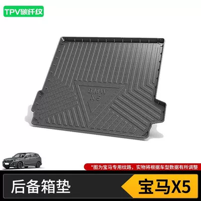 Trunk Mat, New 2025 Trunk Mat - 19-22-bmw-x5-domestic-model-without-mesh-pockets-on-both-sides-high-end-tpv-carbon-fiber-pattern-tail-box-mat