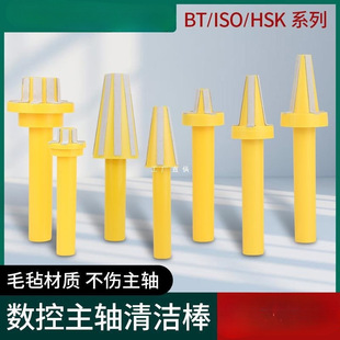 BT40���S�坍��BT30�����F����ĥBT50����CNC���ؼӹ�ȥ�۰�