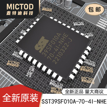SST39SF010A-70-4I-NHE PLCC-32 NAND FLASH ԭ�b��Ʒ�F؛