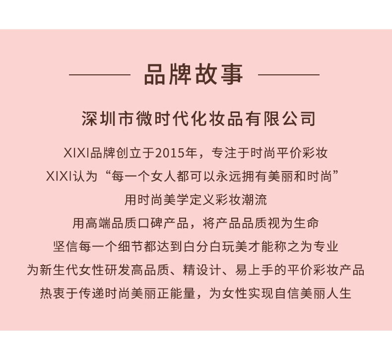 xixi Xin Xin Lian Lian Powder Mist Velvet Lip Gloss is not easy to stick to the glass and does not fade easily. This energetic lipstick makes the skin fairer and is affordable for students undefined