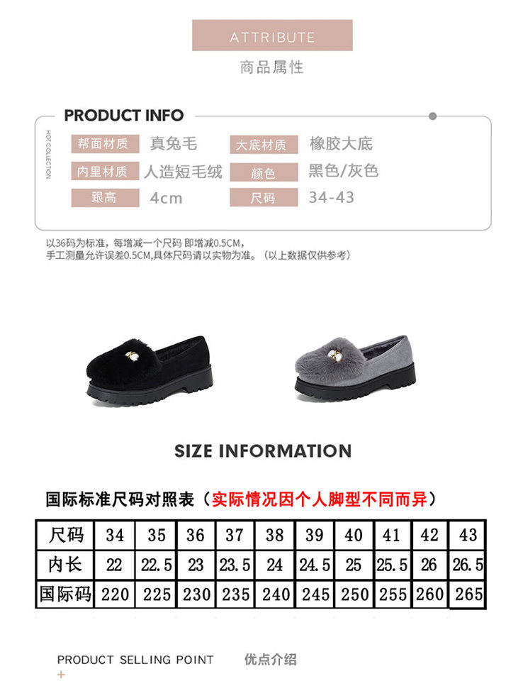 Giày búp bê nữ lót lông giữ ấm đế dày gót 3-5 cm — Màu xám, Màu đen chi tiết 7