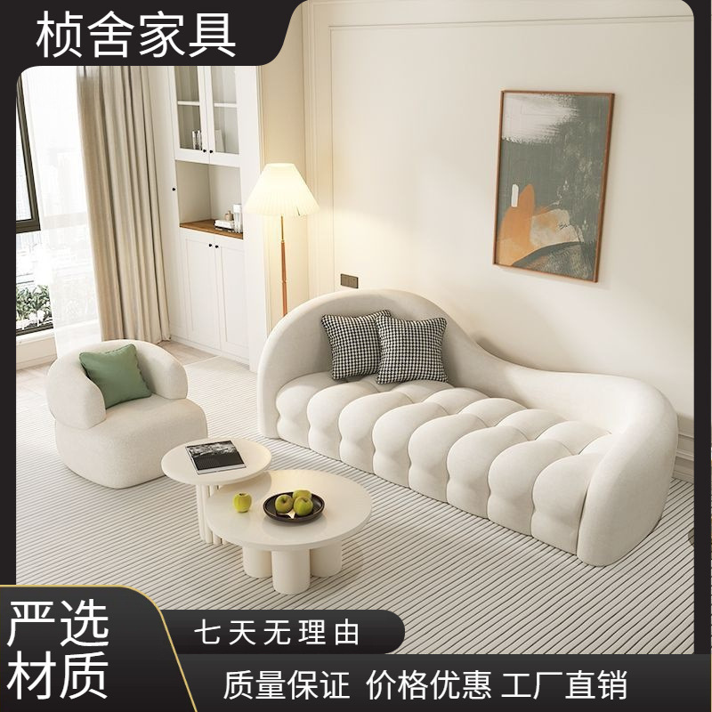 Cream-colored minimalist sofa for home use in the living room, beauty salon, balcony, bedroom, nail salon, and trendy French-style minimalist sofa