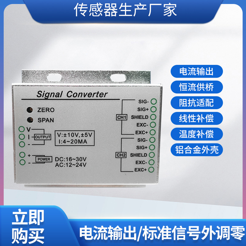 ¡��LFAL-102��ƵŤ�ر�����Ť�������������źŷŴ���ģ��4~20MA
