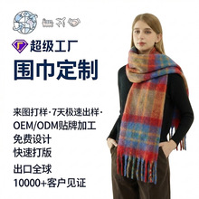 欧美跨境围巾马海毛彩虹格纹流苏围巾女加厚保暖羊毛加长围脖披肩