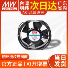 ����&Դ AC�L�� 110/220V���� �C������乤�I�S���L�Cɢ��