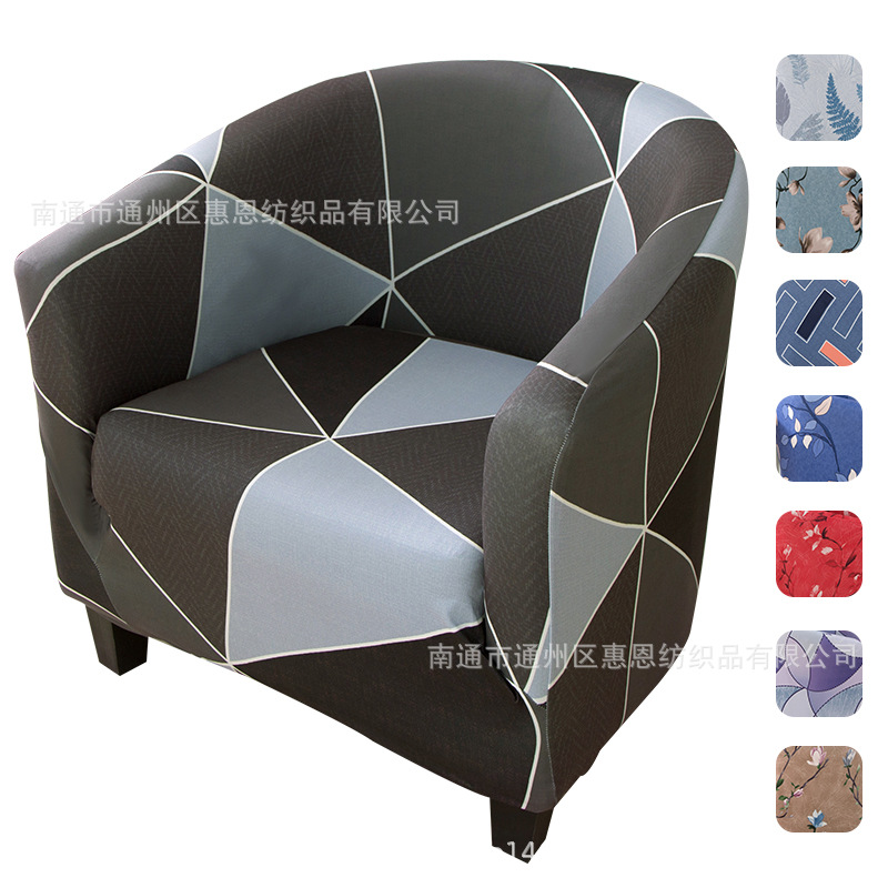 跨境印花彈力全包單人沙發套半圓浴缸套網吧咖啡廳Tub sofa cover