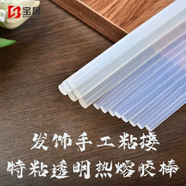 热熔胶;瞬间胶