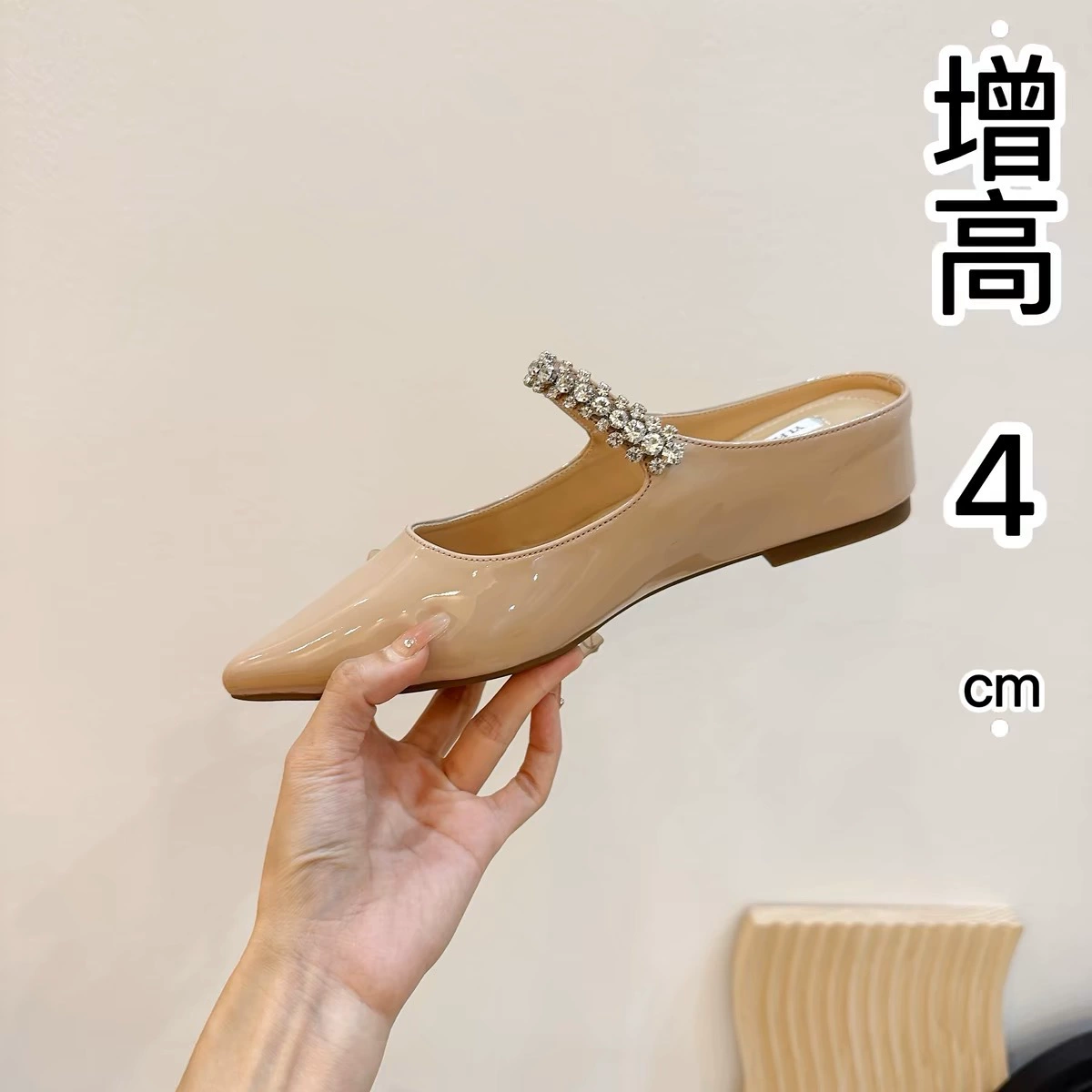 Половина страз увеличена на 4 см