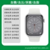 Silver blood sugar uric acid + heart rate blood pressure