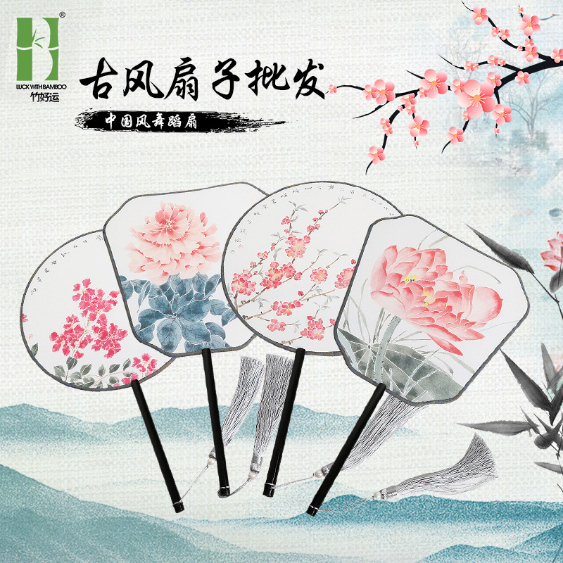 Ventilador de estilo antiguo de fábrica ventilador redondo estilo chino danza clásica traje corte mujer Hanfu borla pequeño ventilador redondo al por mayor