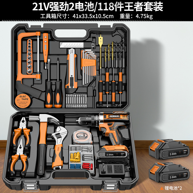21v powerful 2 batteries/118 pieces king set