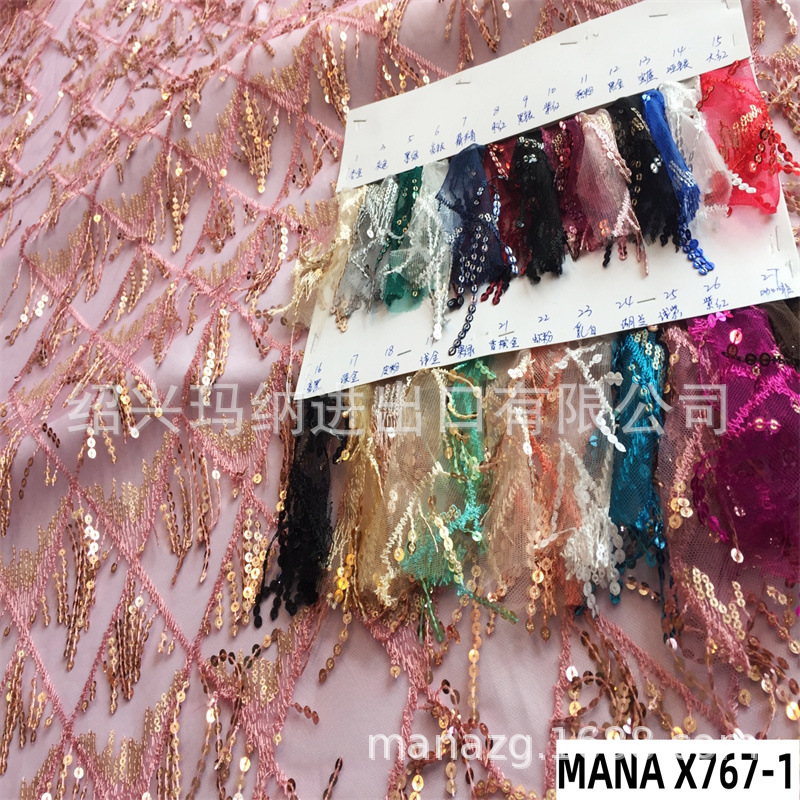 网布刺绣面料双色亮片绣花 女装连衣裙 时装礼服 舞台装 蕾丝布料