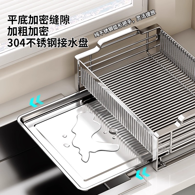 304 Stainless Steel Dish Rack Multifunctional Dish Drainer Knife Holder Countertop Bowl and Chopstick Storage Rack with Drip Tray