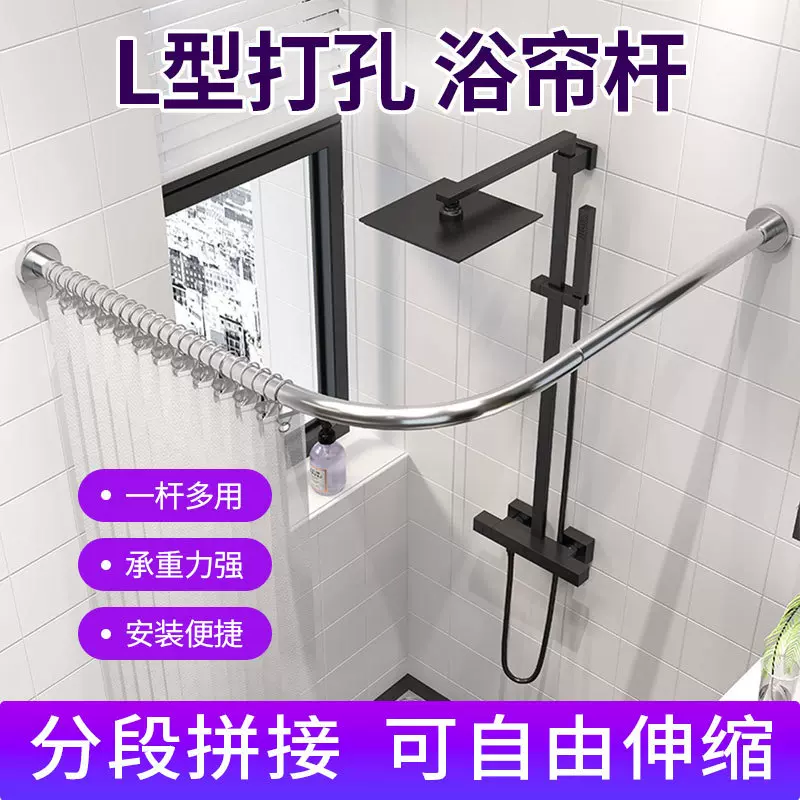 卫生间浴室浴帘防水免打孔淋浴房隔断隐形折叠L型U弧形杆干湿分离