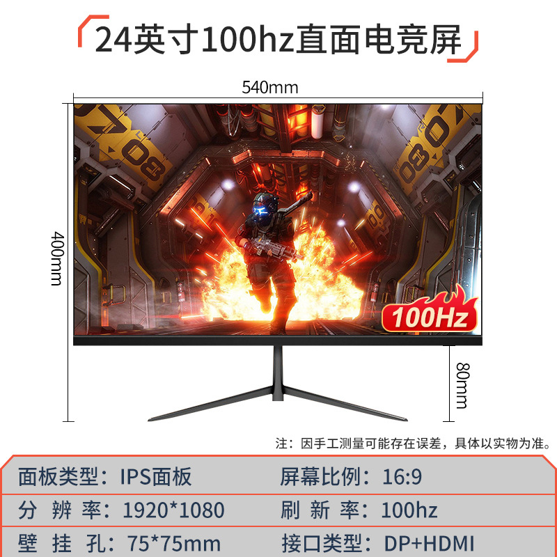 22インチ24インチ27インチコンピュータディスプレイIPS eコマースフレームなし2K4Kゲーム144hz 165hzストレート/曲スクリーン
