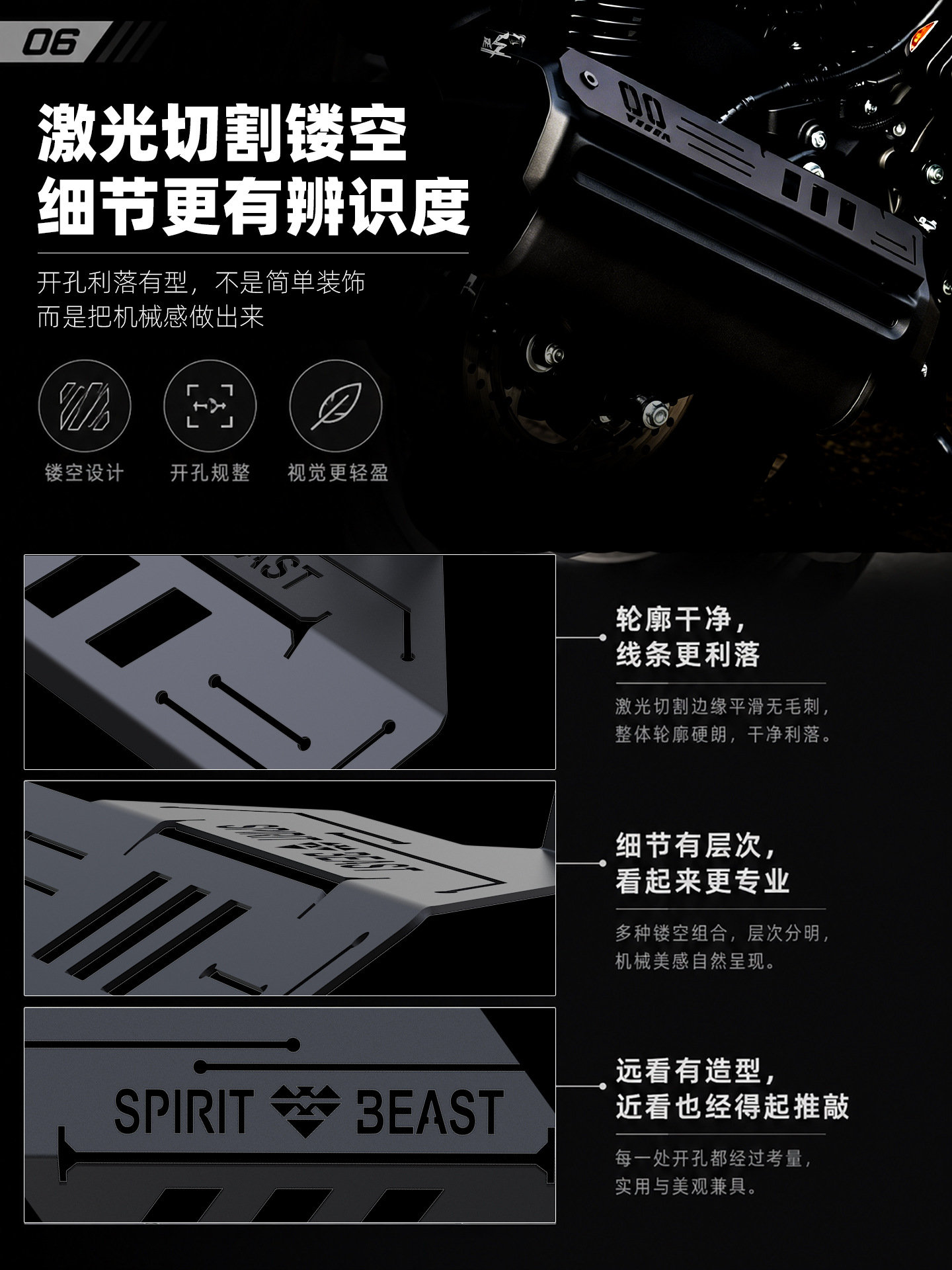 Suitable for Lingzhi 150X Exhaust Pipe Decorative Cover, 175V Motorcycle Aluminum Heat Insulation Anti-Scald Protective Cover