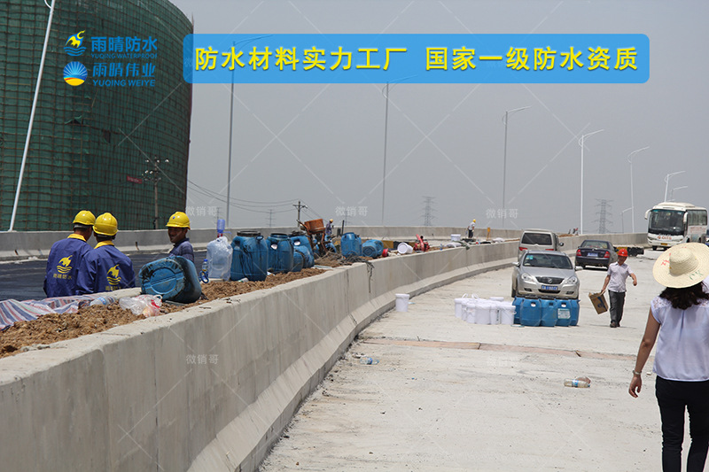 邳州PBL-1改性沥青道桥防水涂料厂价直销