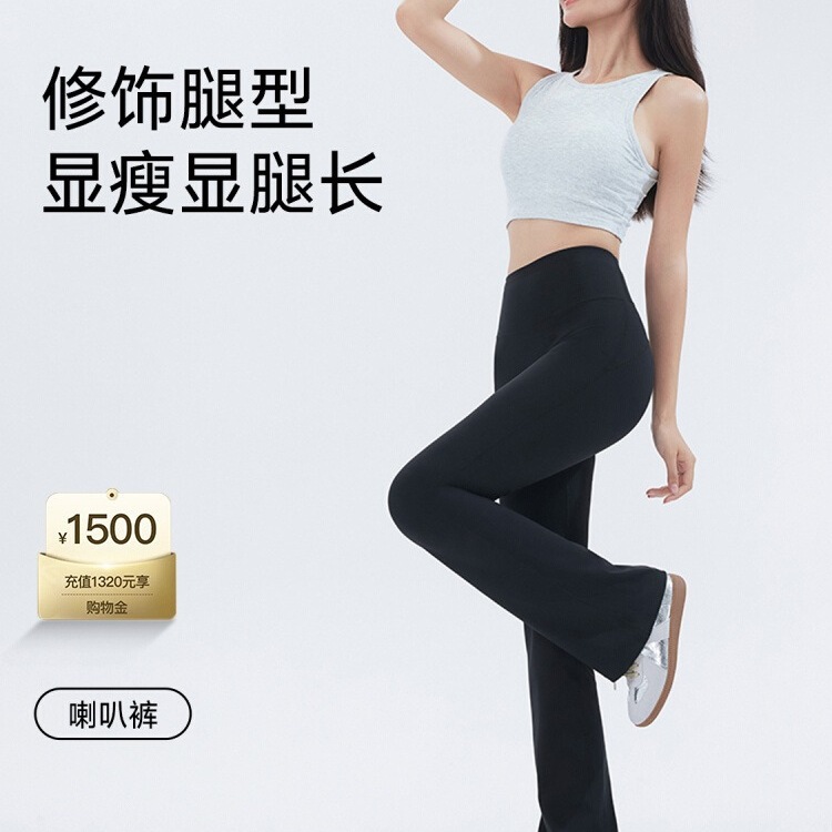 Misswiss Flared Pants for Women 2025 New High-Waisted Tummy Control Slimming Yoga Pants for Outerwear Black Casual Flared Pants